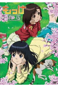 楽天ブックス もっけ 其の伍 西田正義 川澄綾子 Dvd 楽天ブックス もっけ 其の伍 西田正義 川澄綾子 Dvd